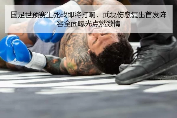 guo-zu-shi-yu-sai-sheng-si-zhan-ji-jiang-da-xiang-wu-lei-shang-yu-fu-chu-shou-fa-zhen-rong-quan-mian-bao-guang-dian-ran-2-701.jpg